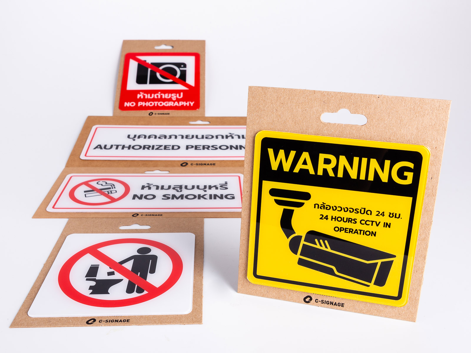 C-Signage products