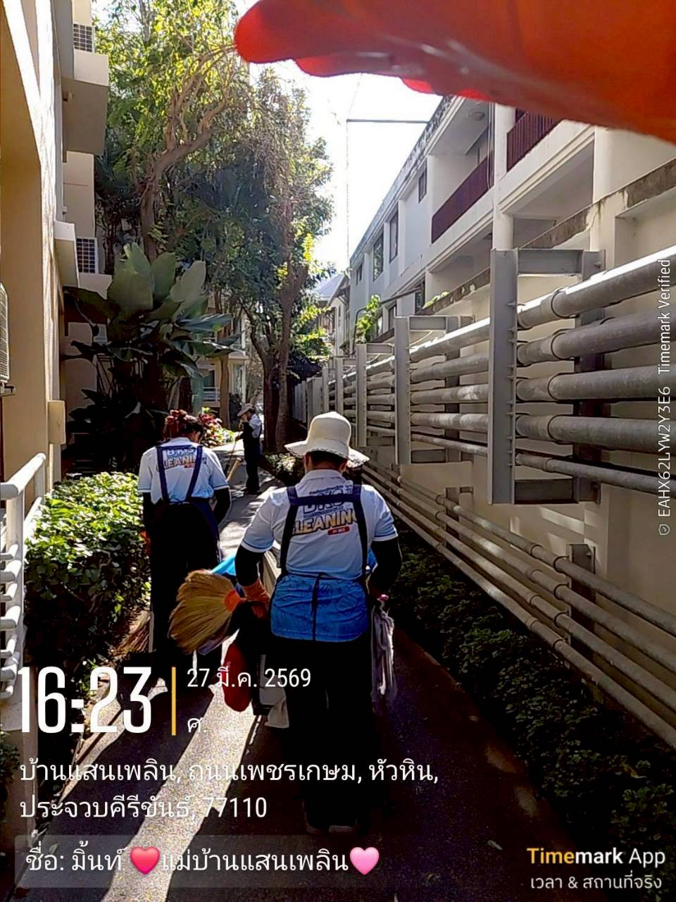 งานส่วนกลาง บ้านแสนเพลิน หัวหิน