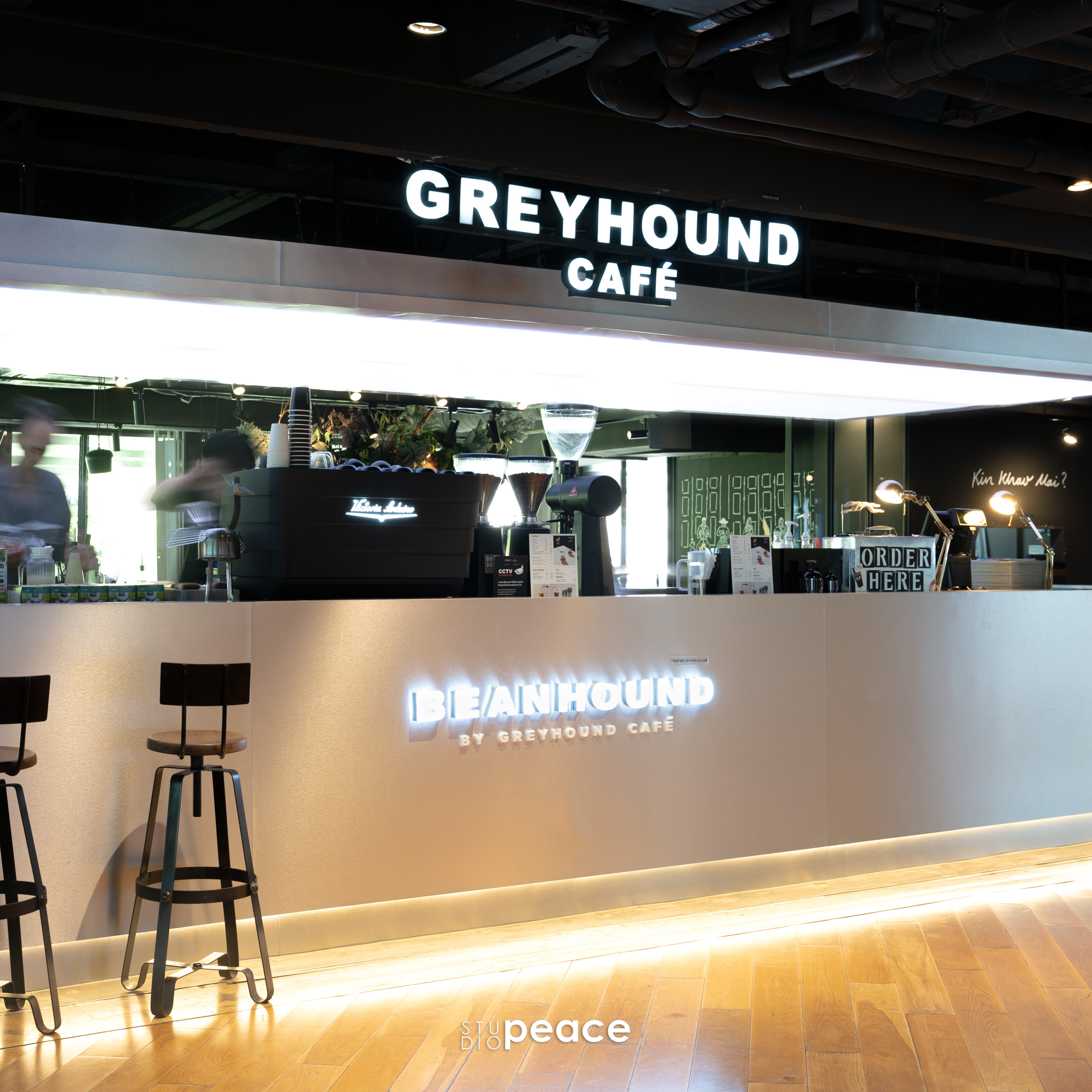 Beanhound by Greyhound - Siam Center — 6
