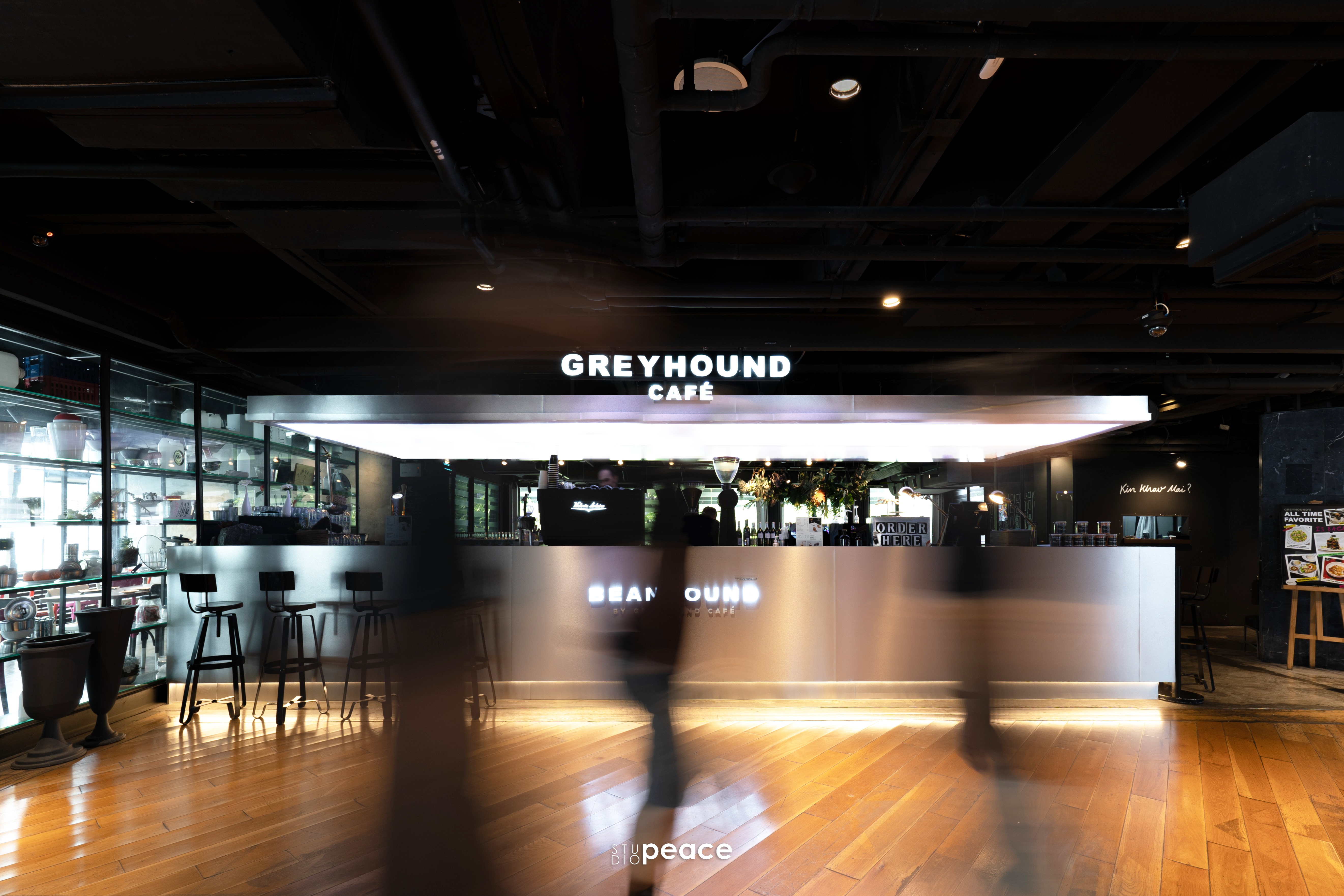 Beanhound by Greyhound - Siam Center — 3