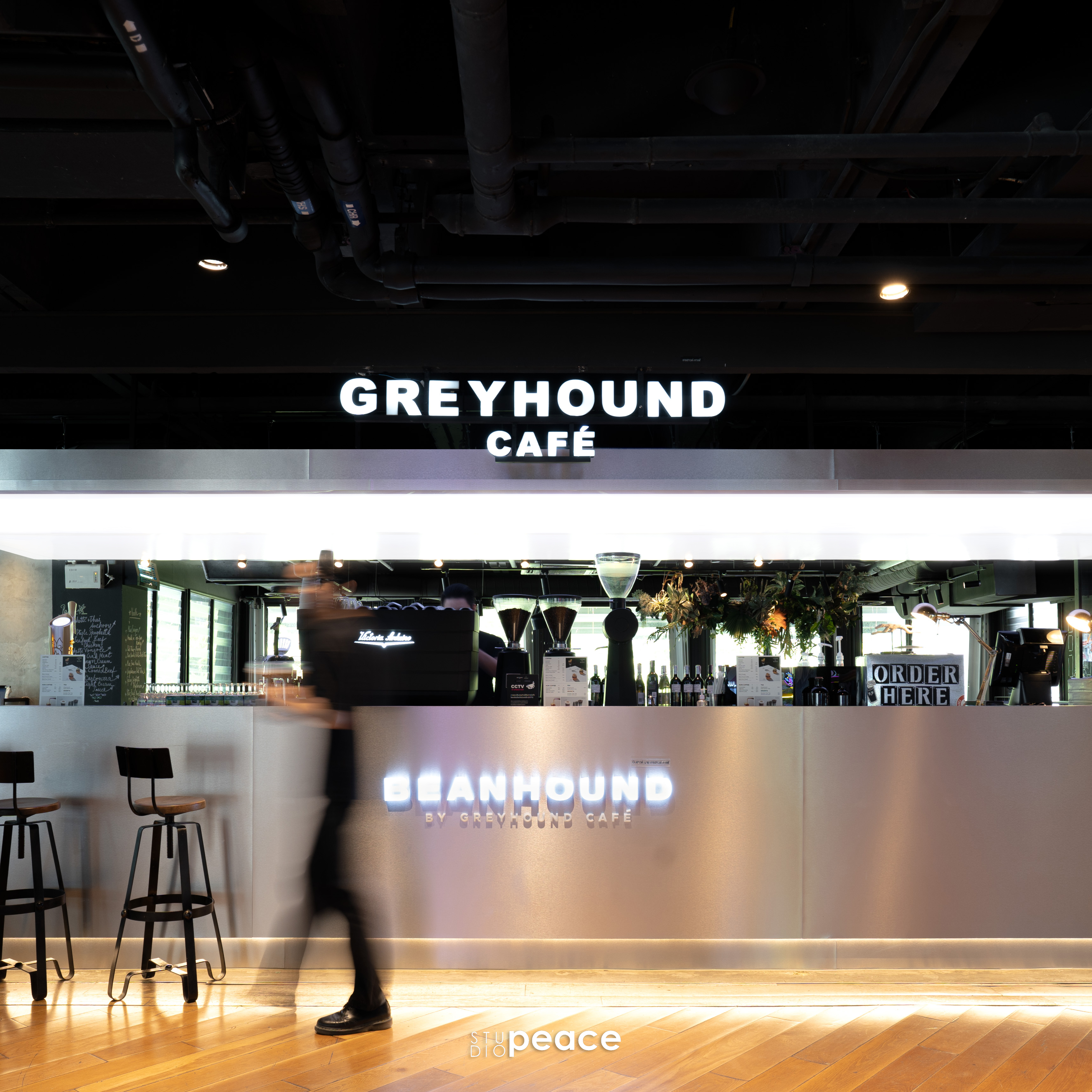 Beanhound by Greyhound - Siam Center — 2