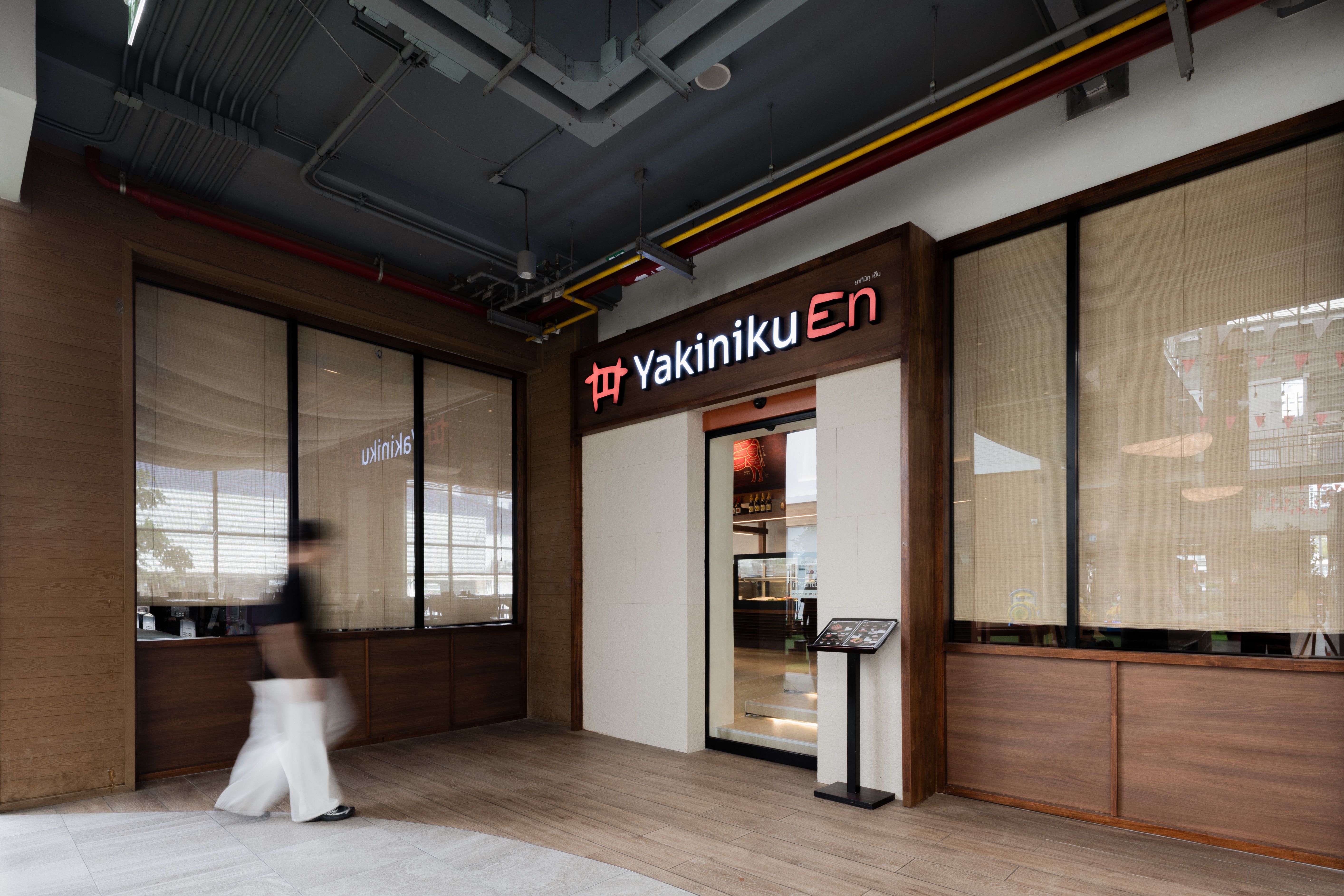Yakiniku En — 1
