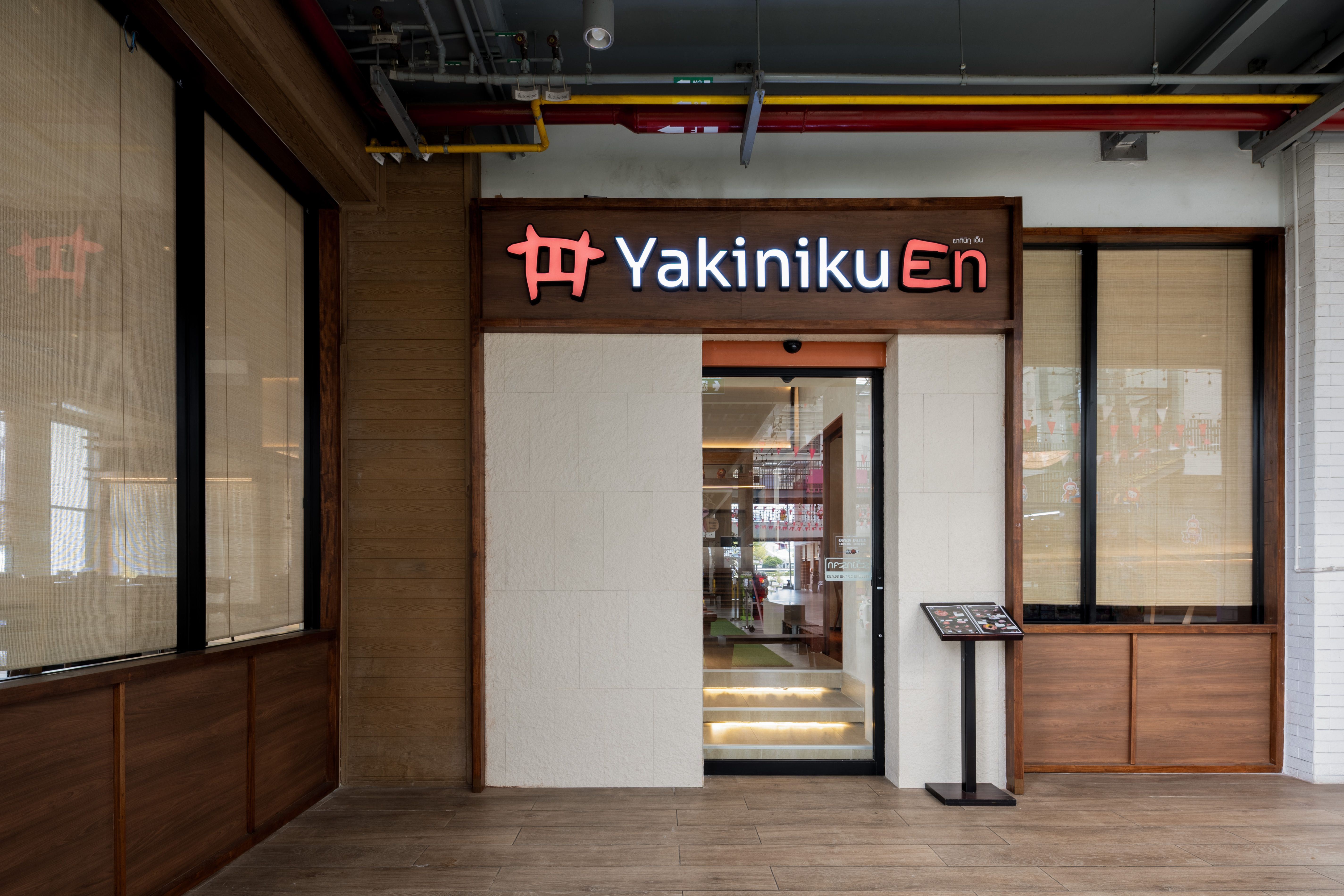 Yakiniku En — 2