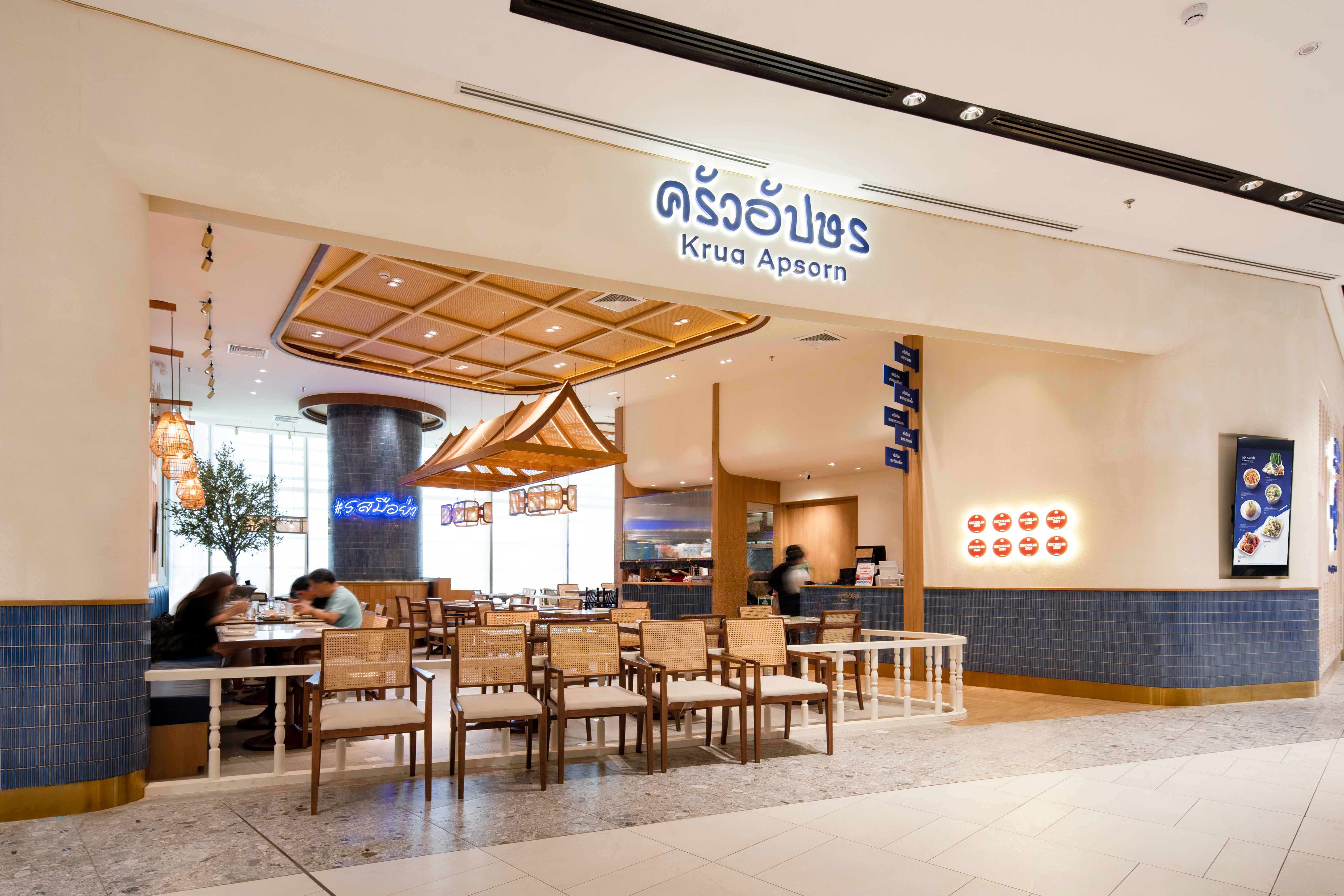 Krua Apsorn — One Bangkok — 2