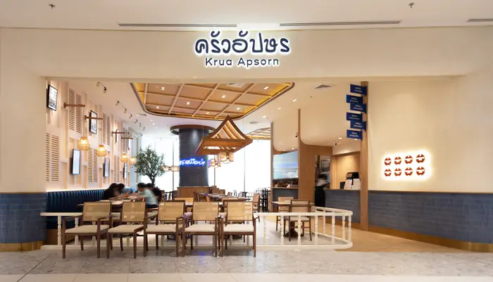 Krua Apsorn — One Bangkok
