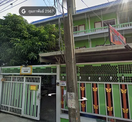บ้านเจริญสุขอาคาร1 วัดเฉลิมพระเกียรติซอย4