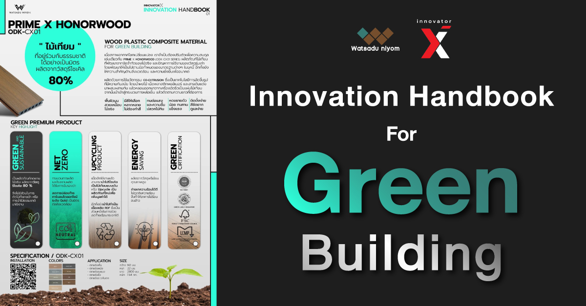 Innovation Handbook For Green Building