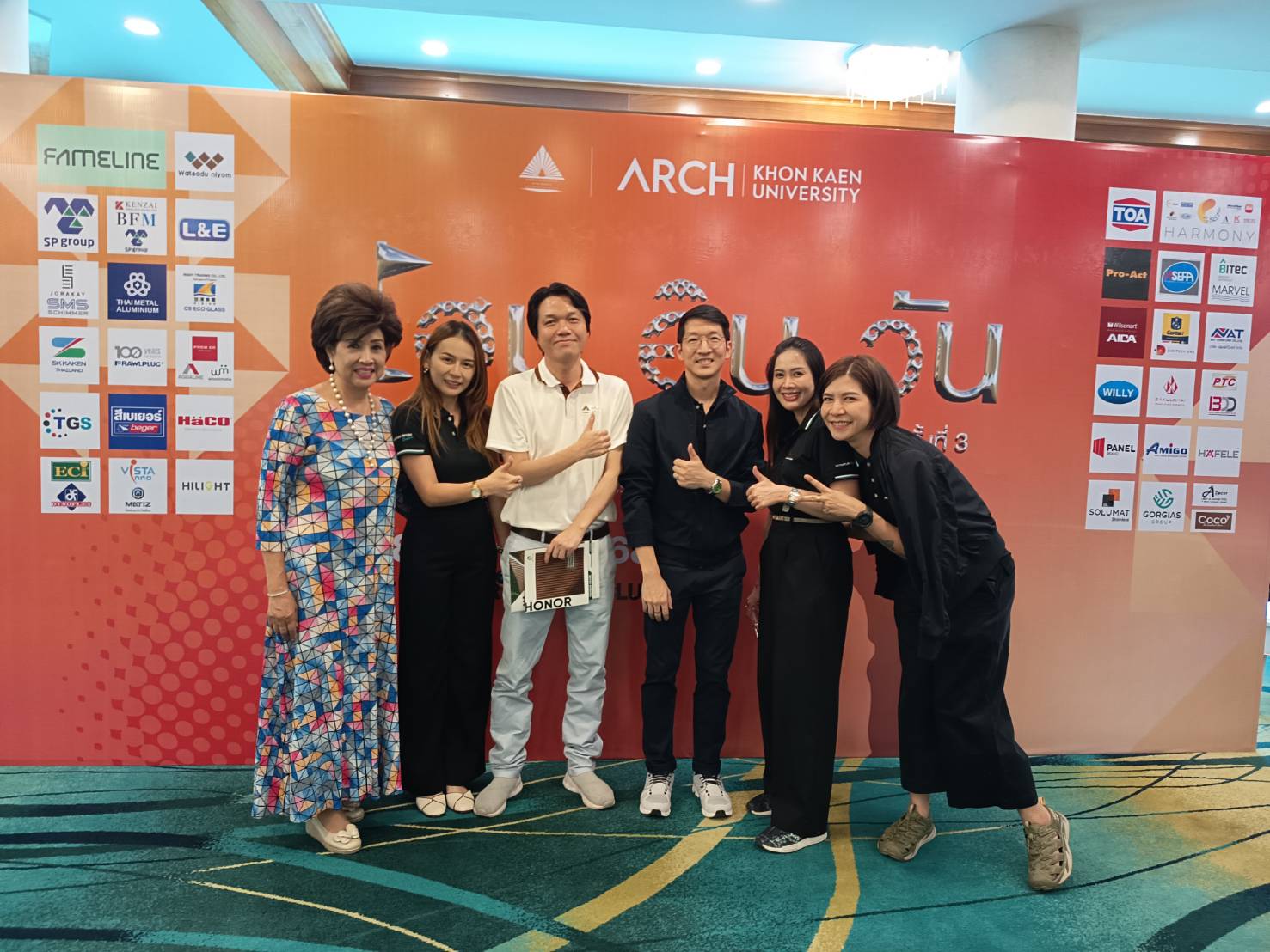 ร่วมงานกอล์ฟการกุศล โฮม อิน วัน ครั้งที่ 3 สานต่อแนวคิดวัสดุเพื่อความยั่งยืน